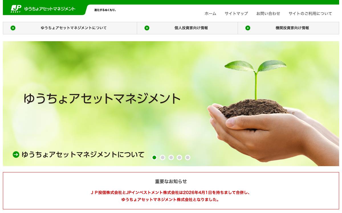 Japan Post Investment website preview
