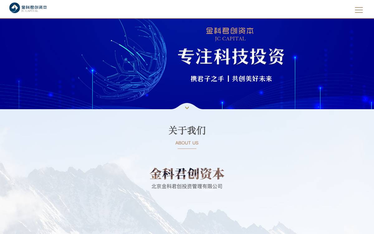 JC Capital website preview