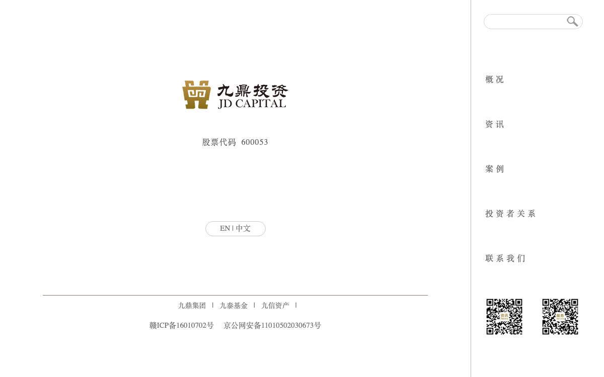 JD Capital website preview