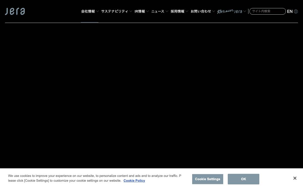 JERA website preview