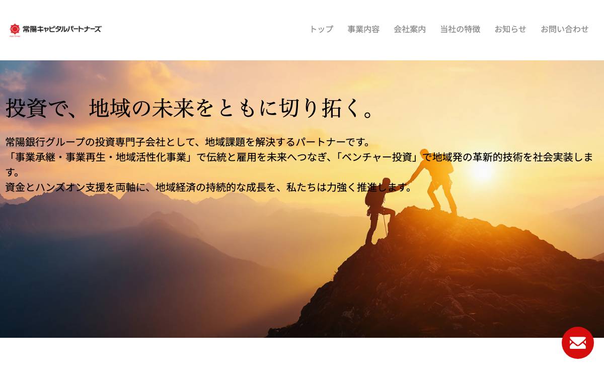 Joyo Capital Partners website preview