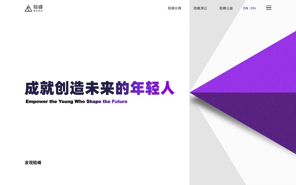K2 Venture Management Limited website preview