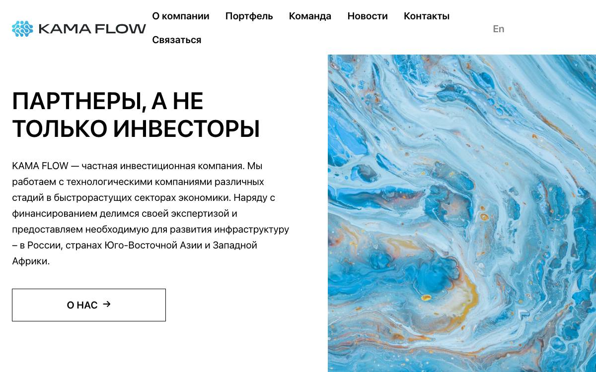Kama Flow website preview