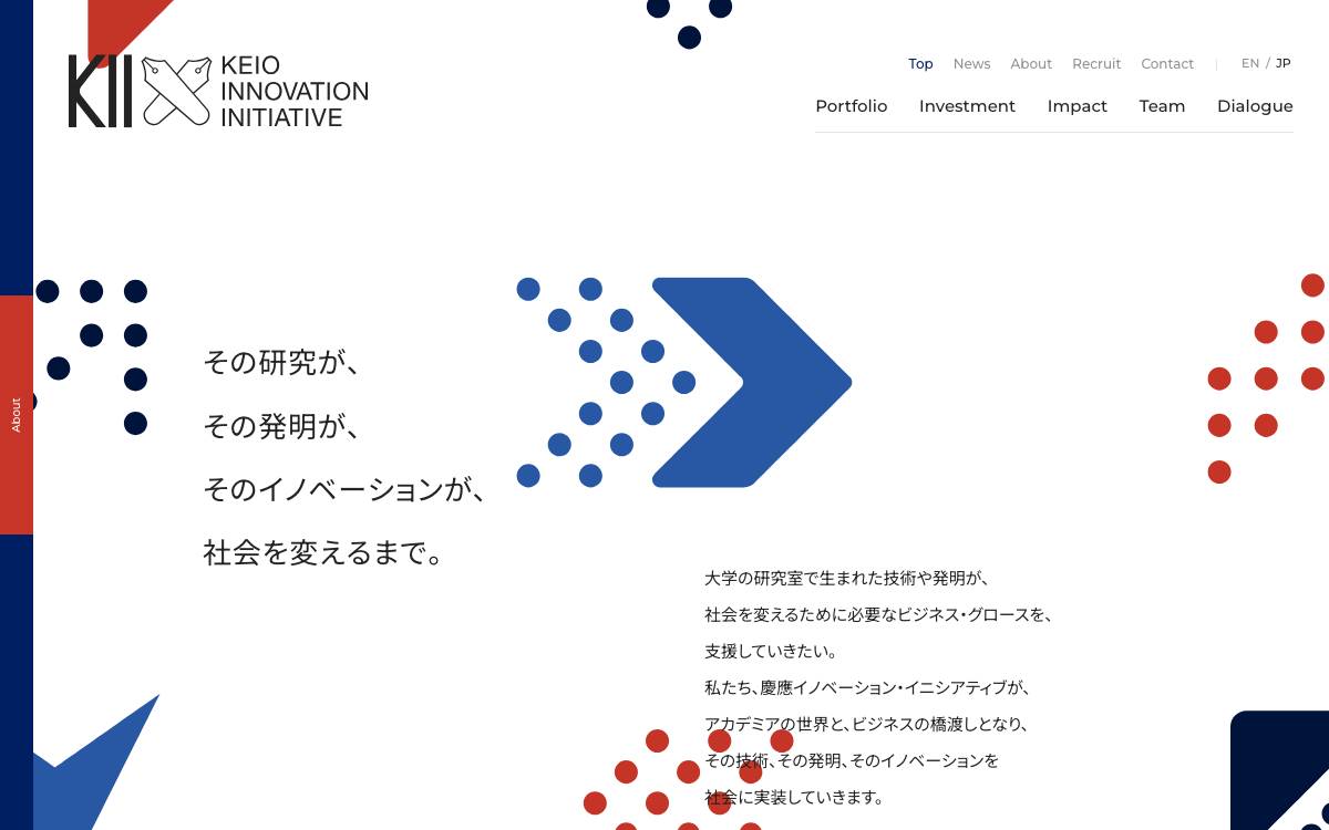 Keio Innovation Initiative website preview