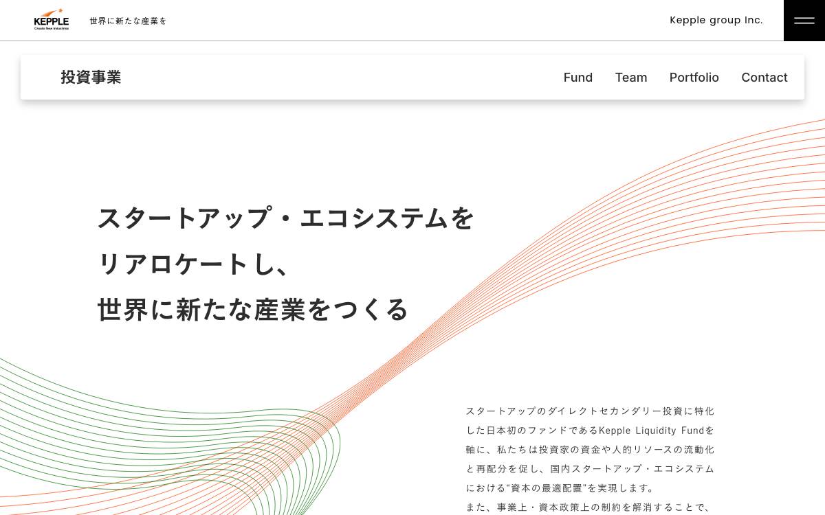 Kepple Group website preview