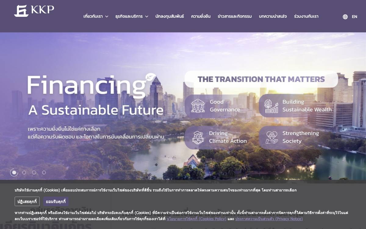 Kiatnakin Phatra Financial Group website preview