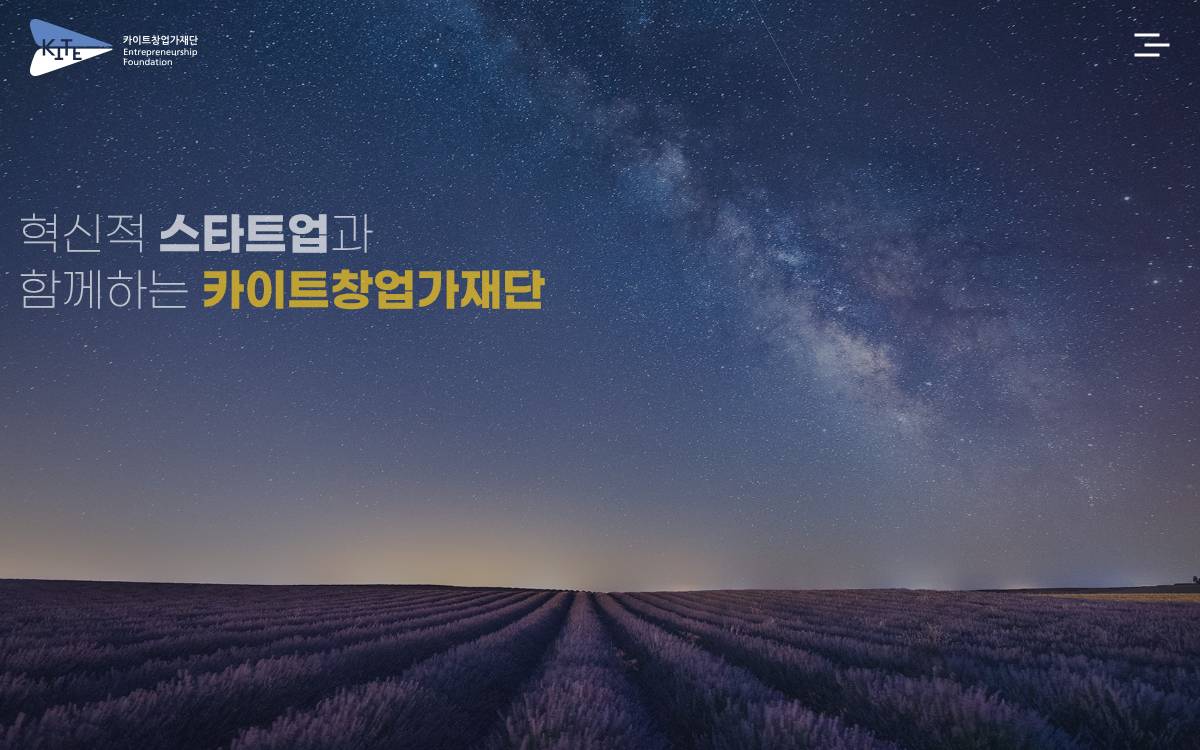 Kite Entrepreneurship Foundation website preview