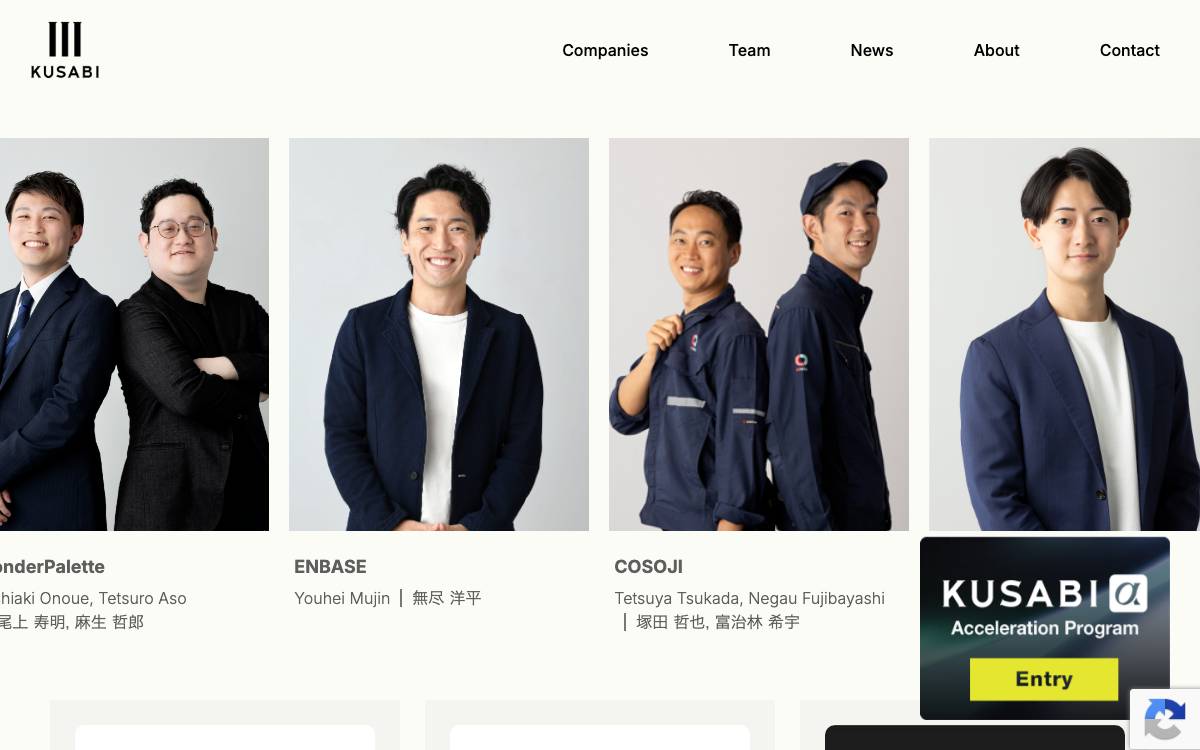KUSABI website preview