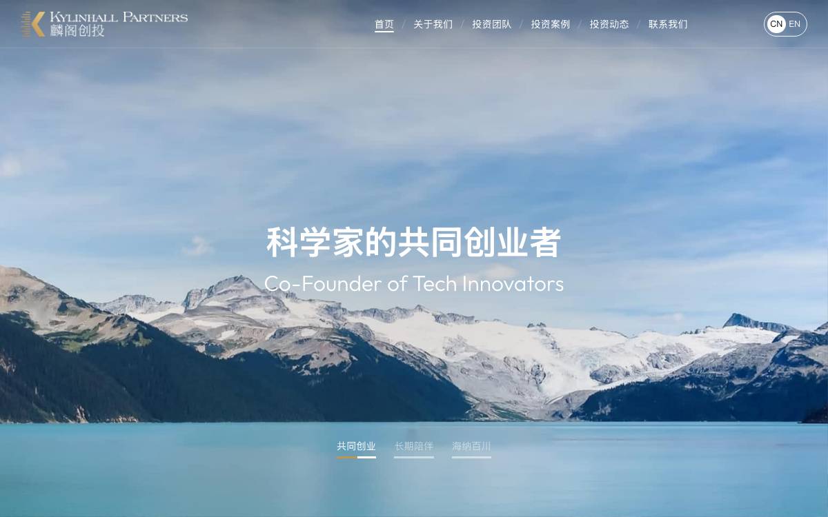 Kylinhall Partners website preview