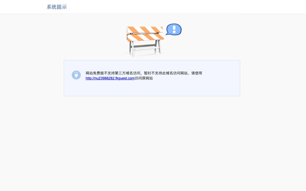 Lancer Capital website preview