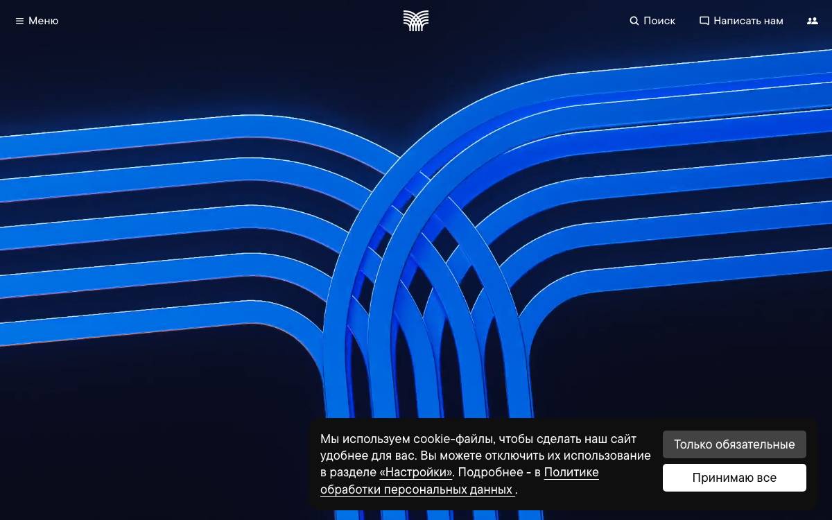 LANIT Ventures website preview
