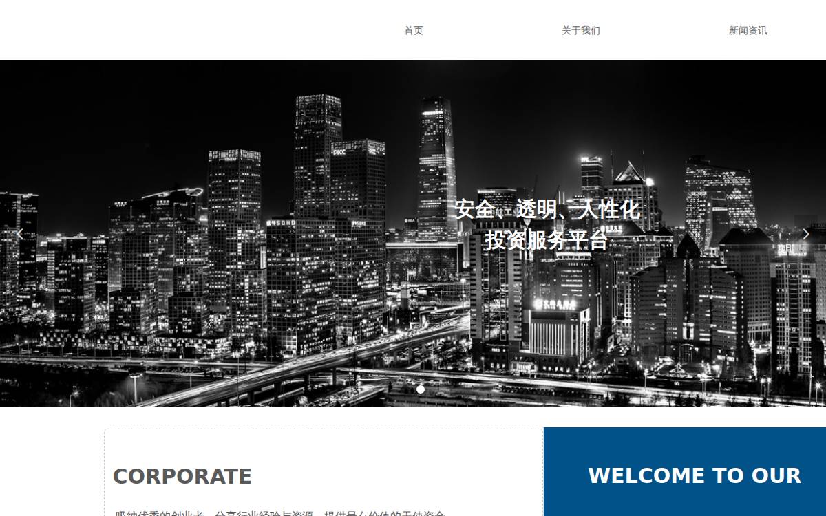 Lebox Capital website preview
