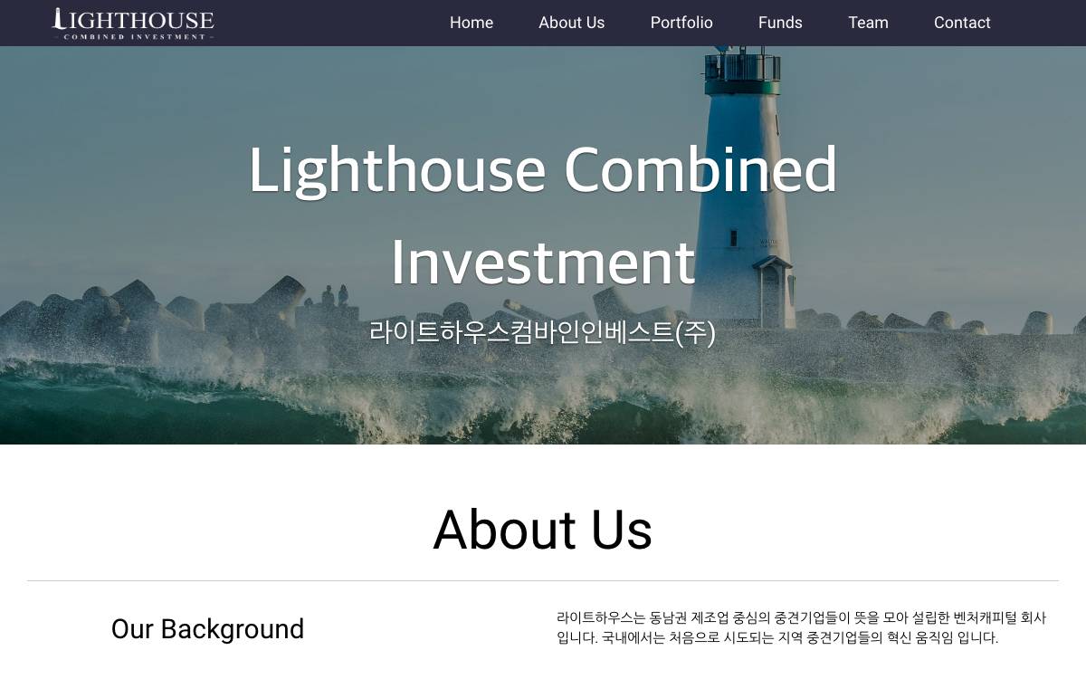Lighthouse Combined Investment website preview