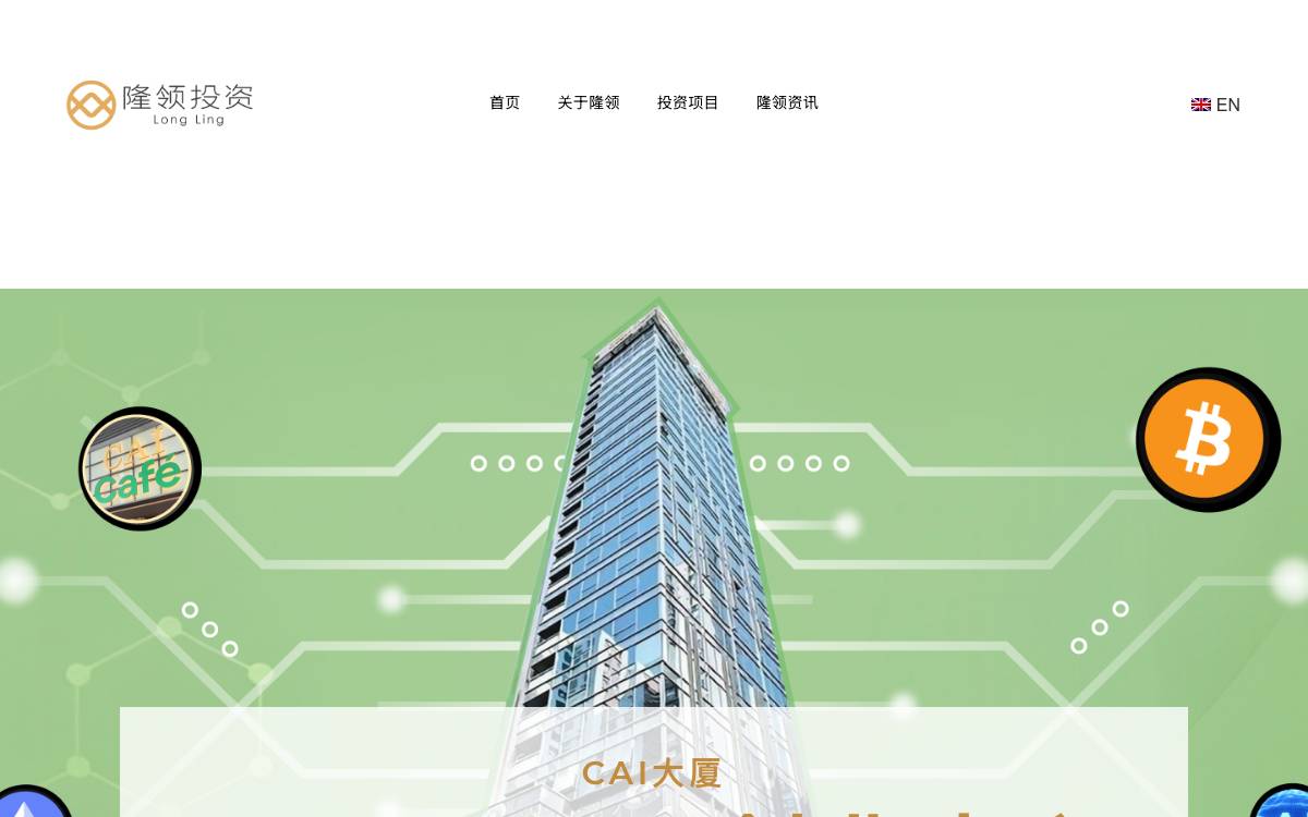 LongLing Capital website preview