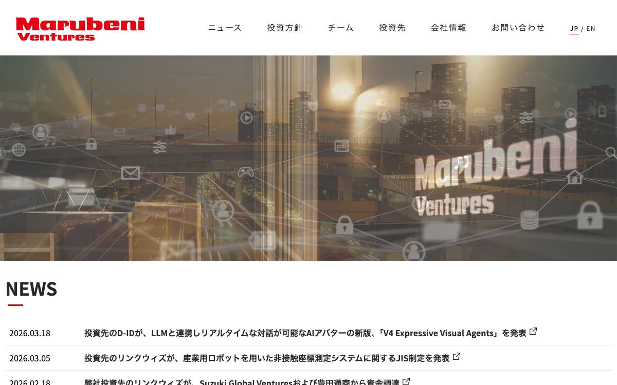 Marubeni Ventures Inc. website preview
