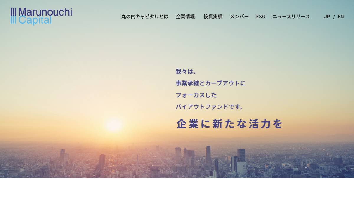 Marunouchi Capital website preview