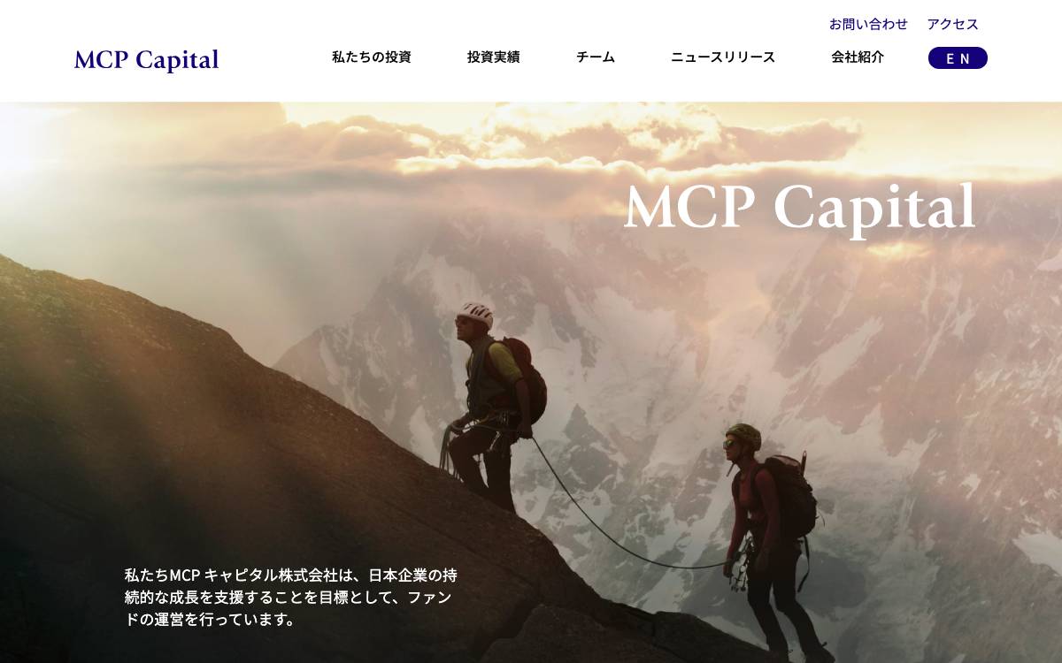 MCP Capital website preview