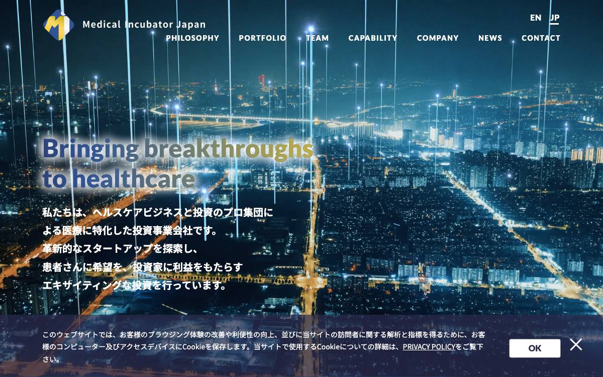Medical Incubator Japan K.K. website preview