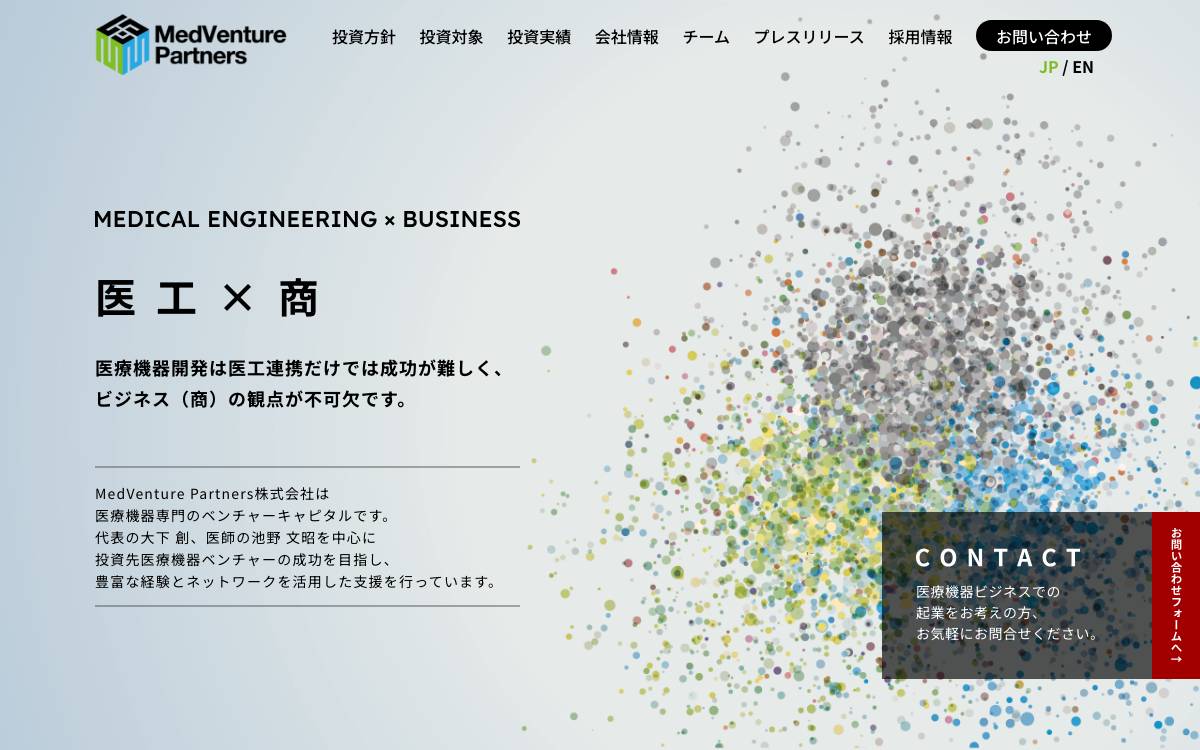MedVenture Partners, Inc. website preview