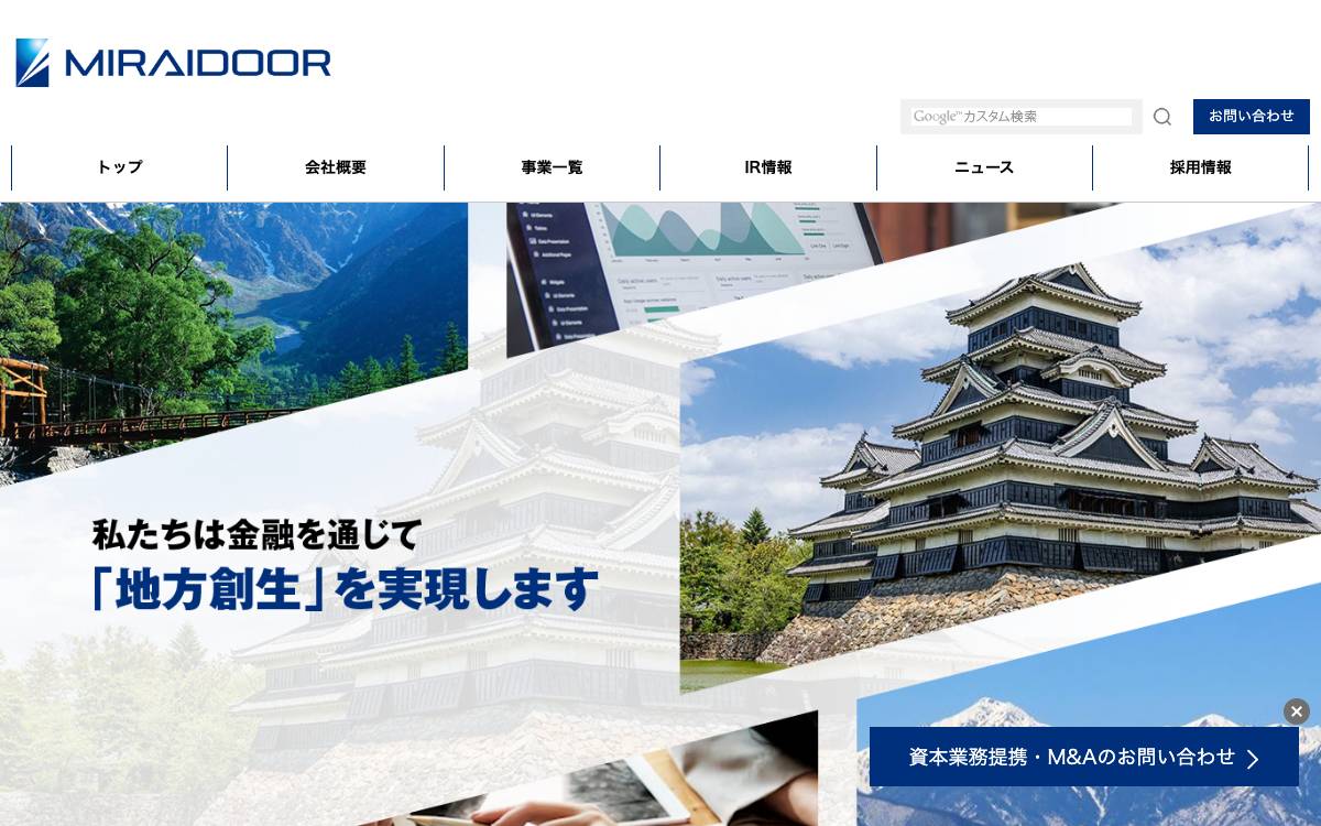 MIRAIDOOR Co. Ltd. website preview