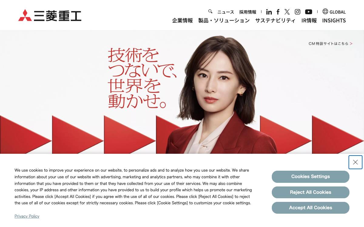 Mitsubishi Heavy Industries website preview