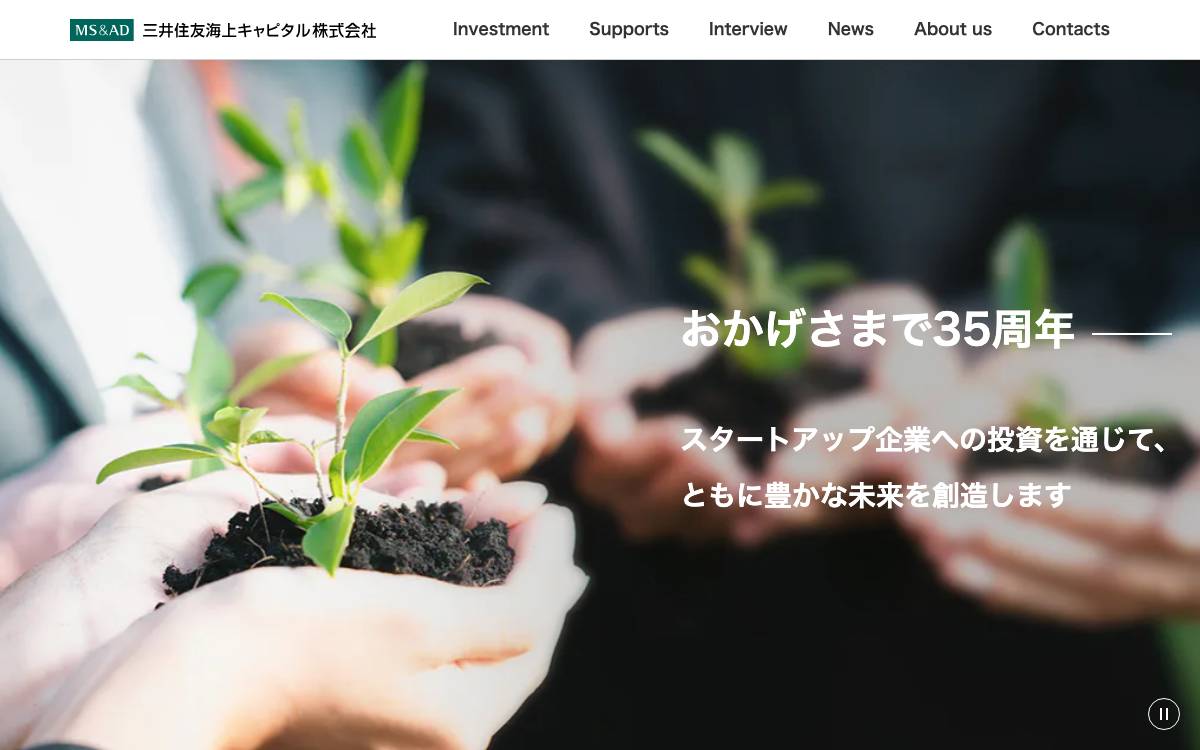 Mitsui Sumitomo Insurance Capital website preview