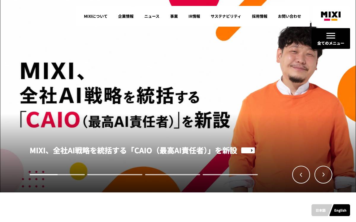 MIXI website preview