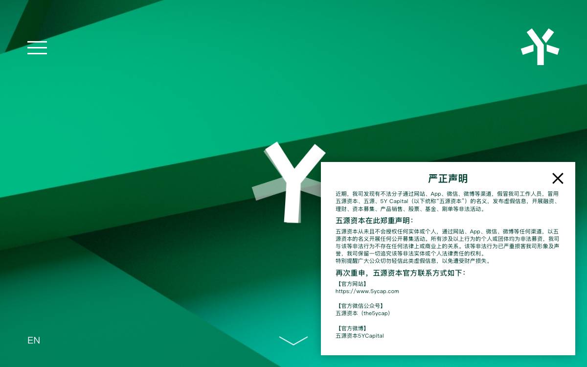 Morningside Venture Capital Limited website preview