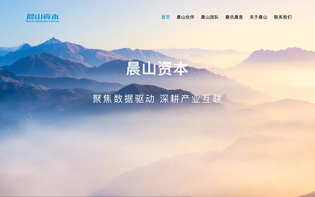 Mount Morning Capital website preview