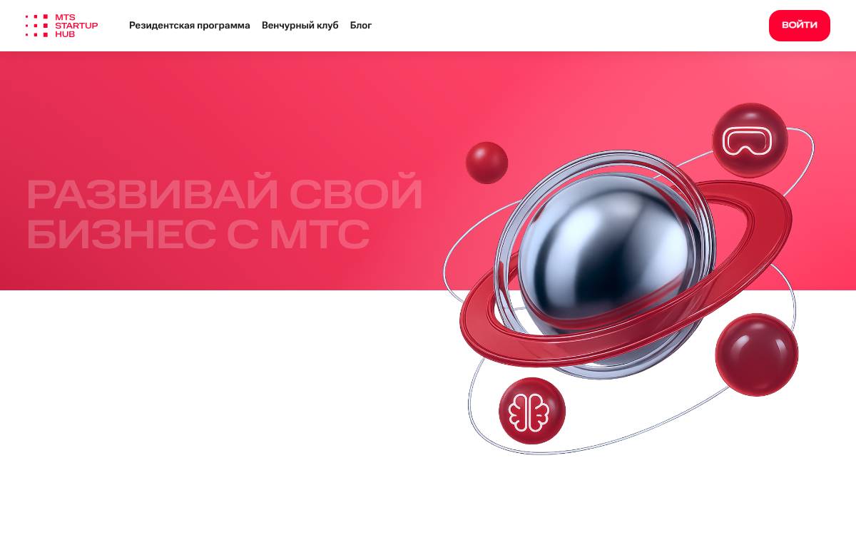 MTS Startup Hub / MTS Venture Fund website preview