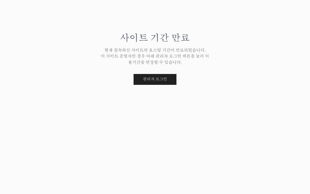 MYSC website preview