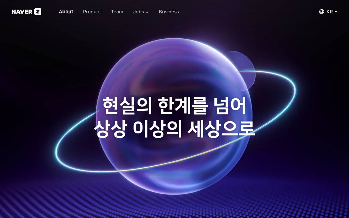 NaverZ website preview