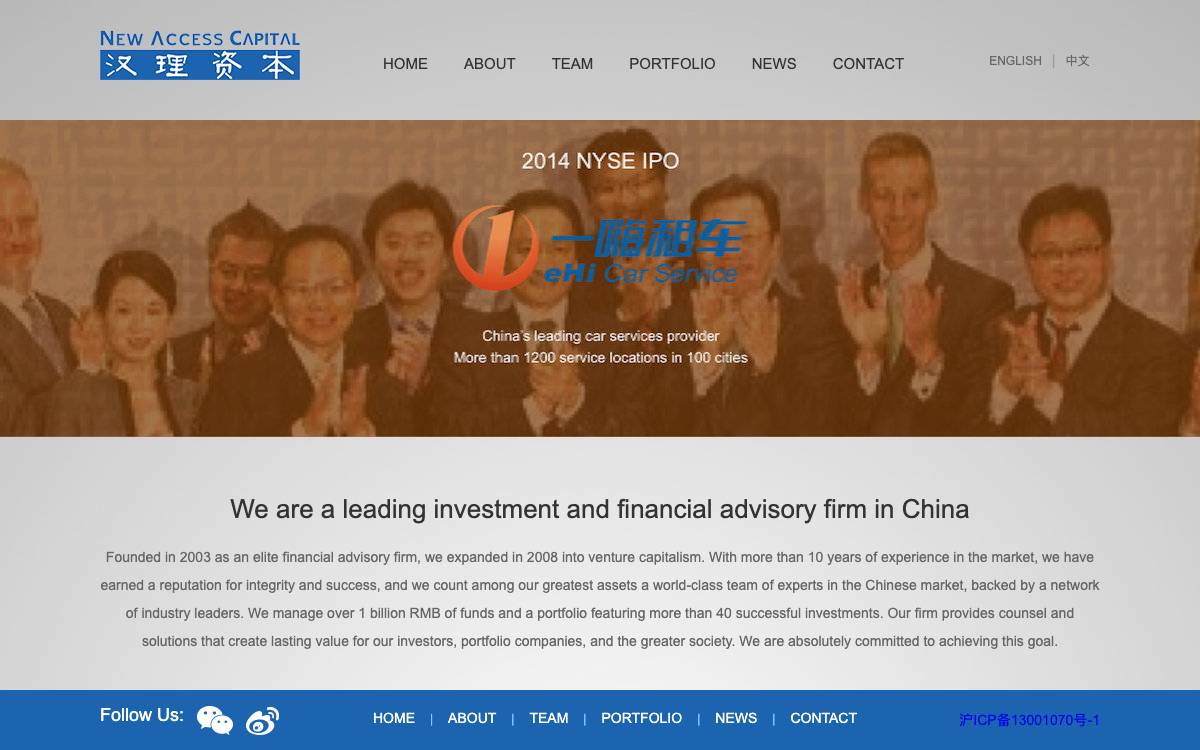 New Access Capital website preview