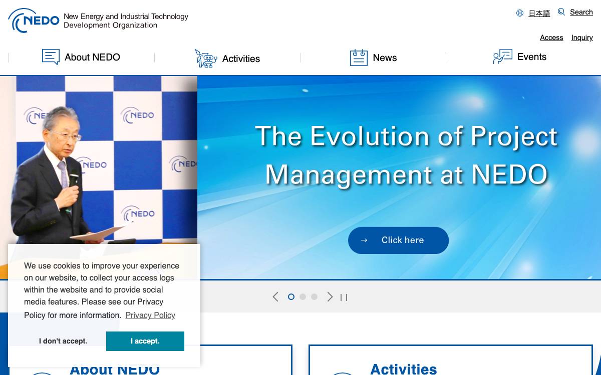 New Energy and Industrial Technology Development Organization (NEDO) website preview