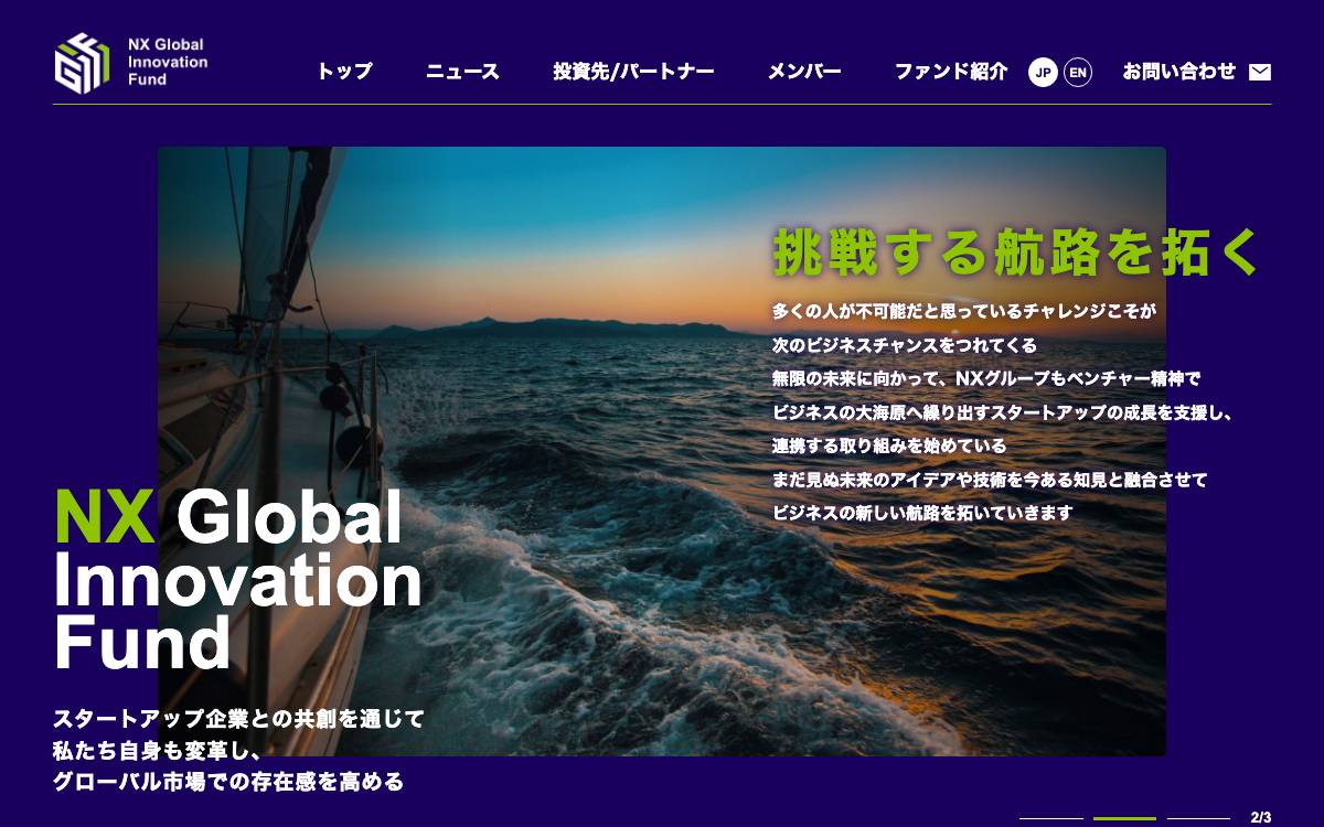 NIPPON EXPRESS HOLDINGS website preview