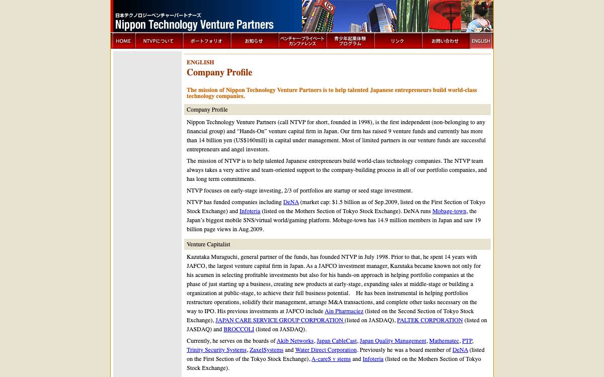 Nippon Technology Venture Partners website preview