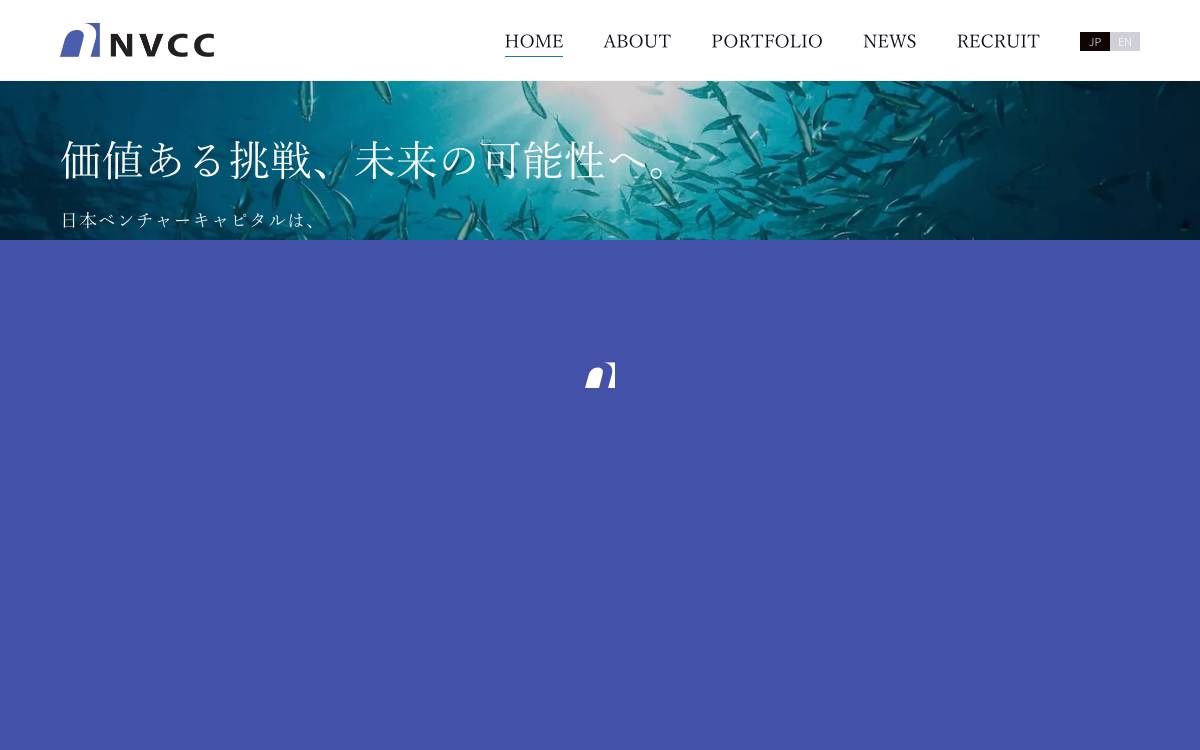 Nippon Venture Capital website preview