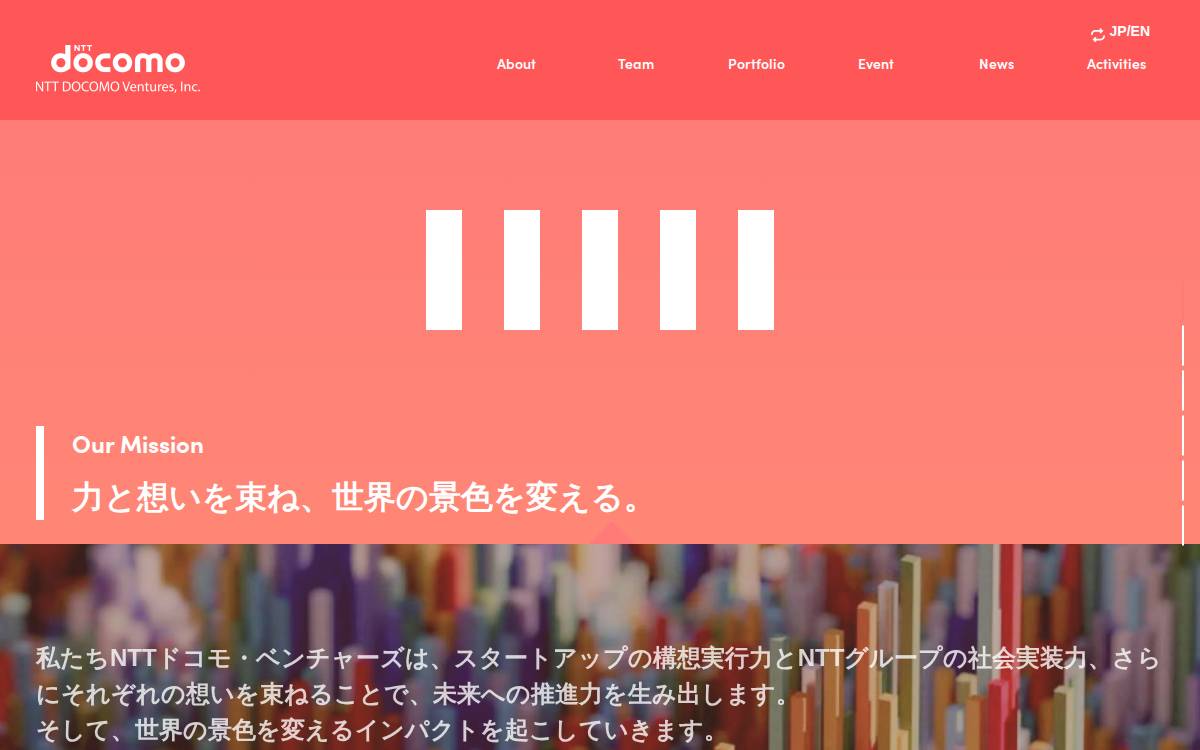 NTT DOCOMO Ventures website preview