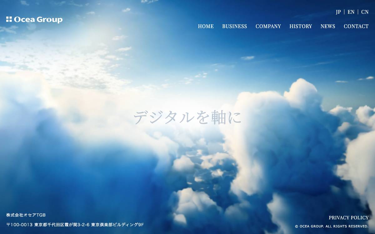 OCEA GROUP website preview