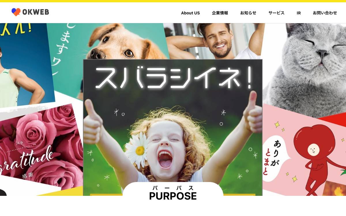 OKWave website preview