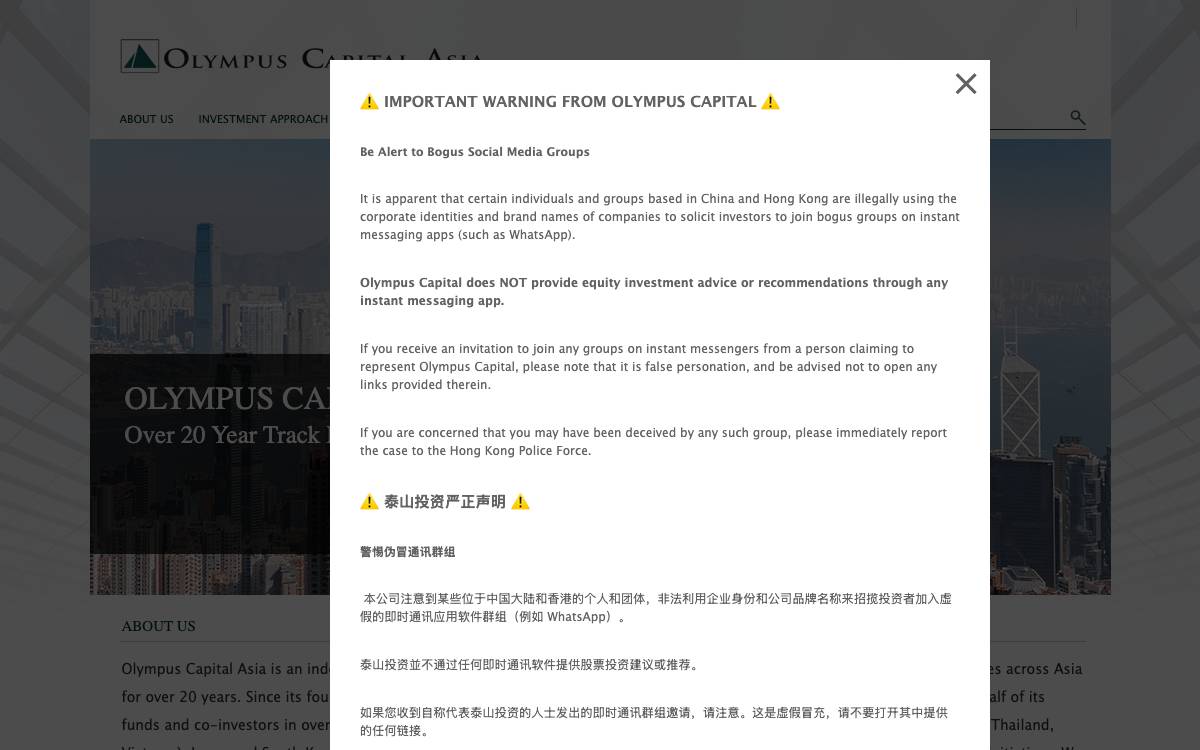 Olympus Capital Holdings Asia (Hong Kong) Ltd. website preview