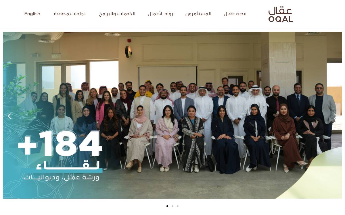 Oqal website preview