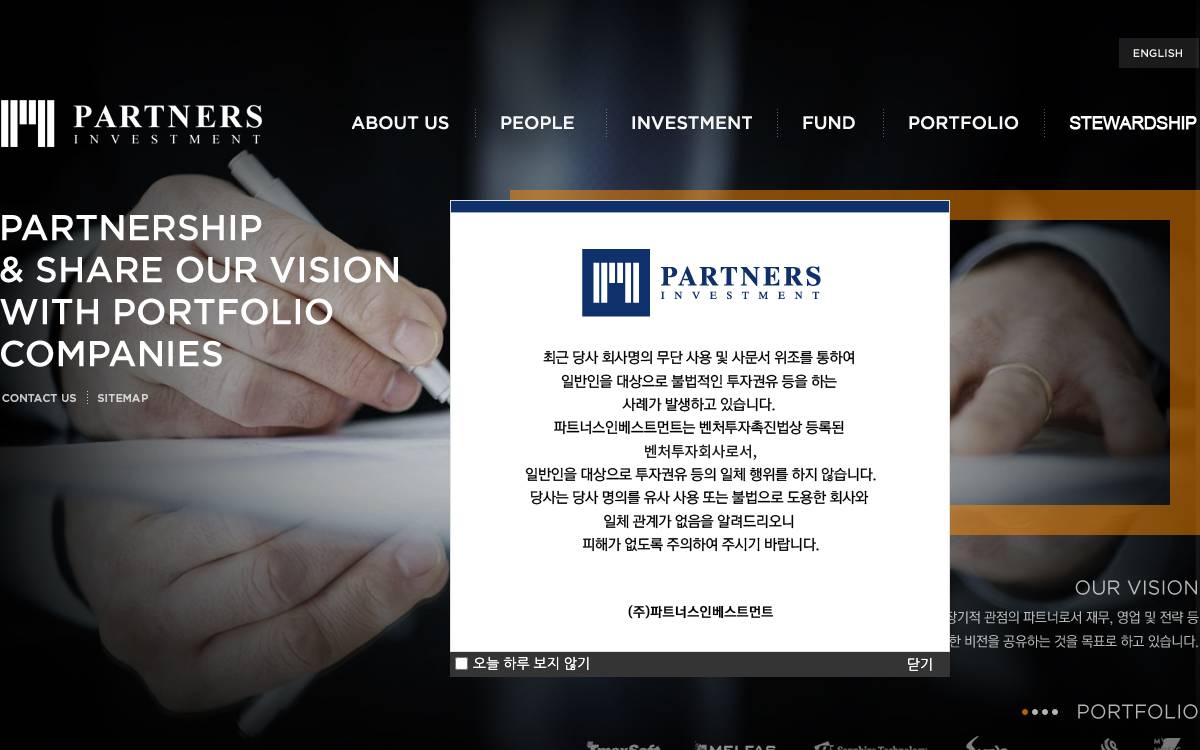 Partners Investment Co. Ltd. website preview