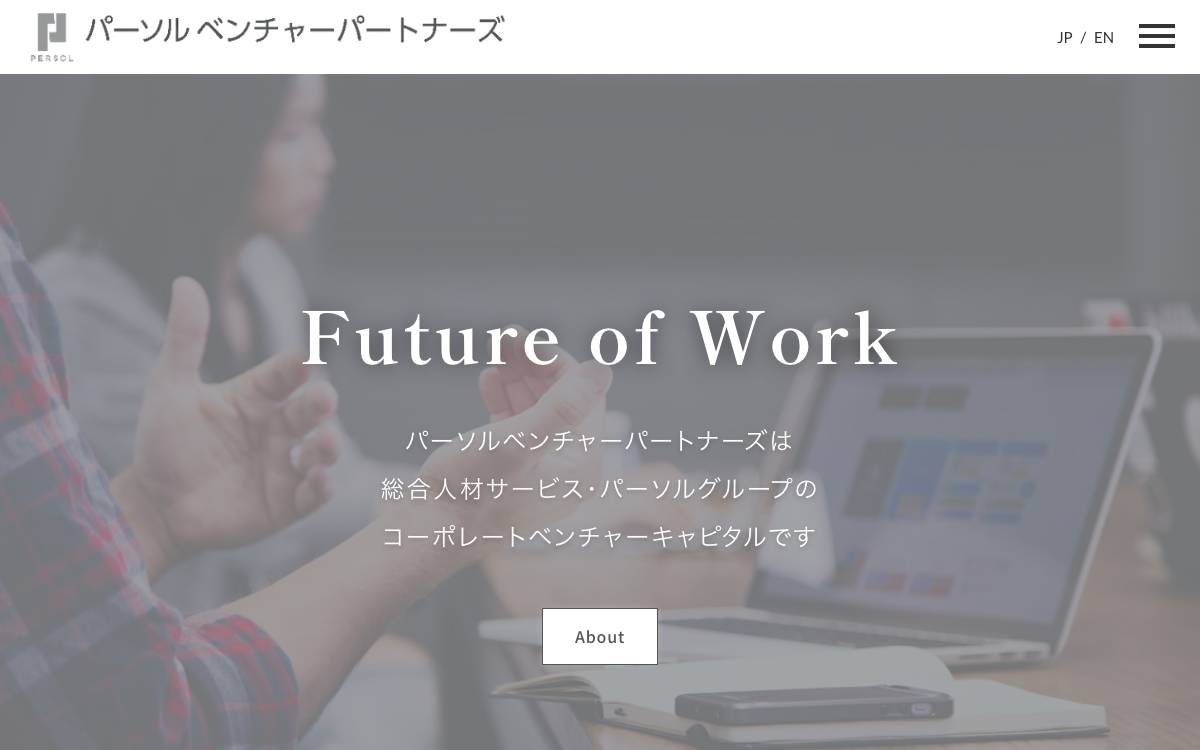PERSOL VENTURE PARTNERS website preview
