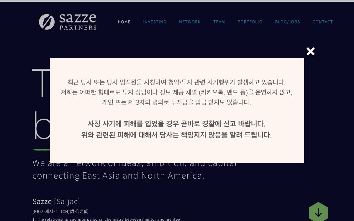 Primer Sazze Partners website preview