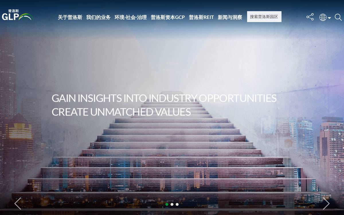 Prologis Hidden Hill Capital website preview