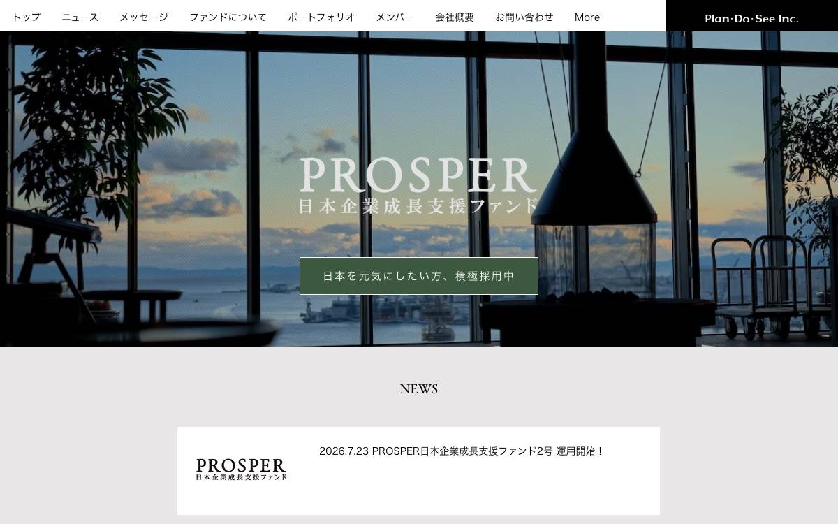 PROSPER website preview