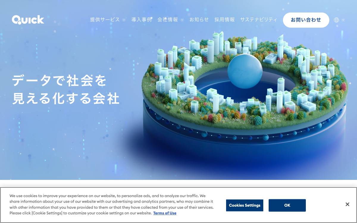 QUICK website preview