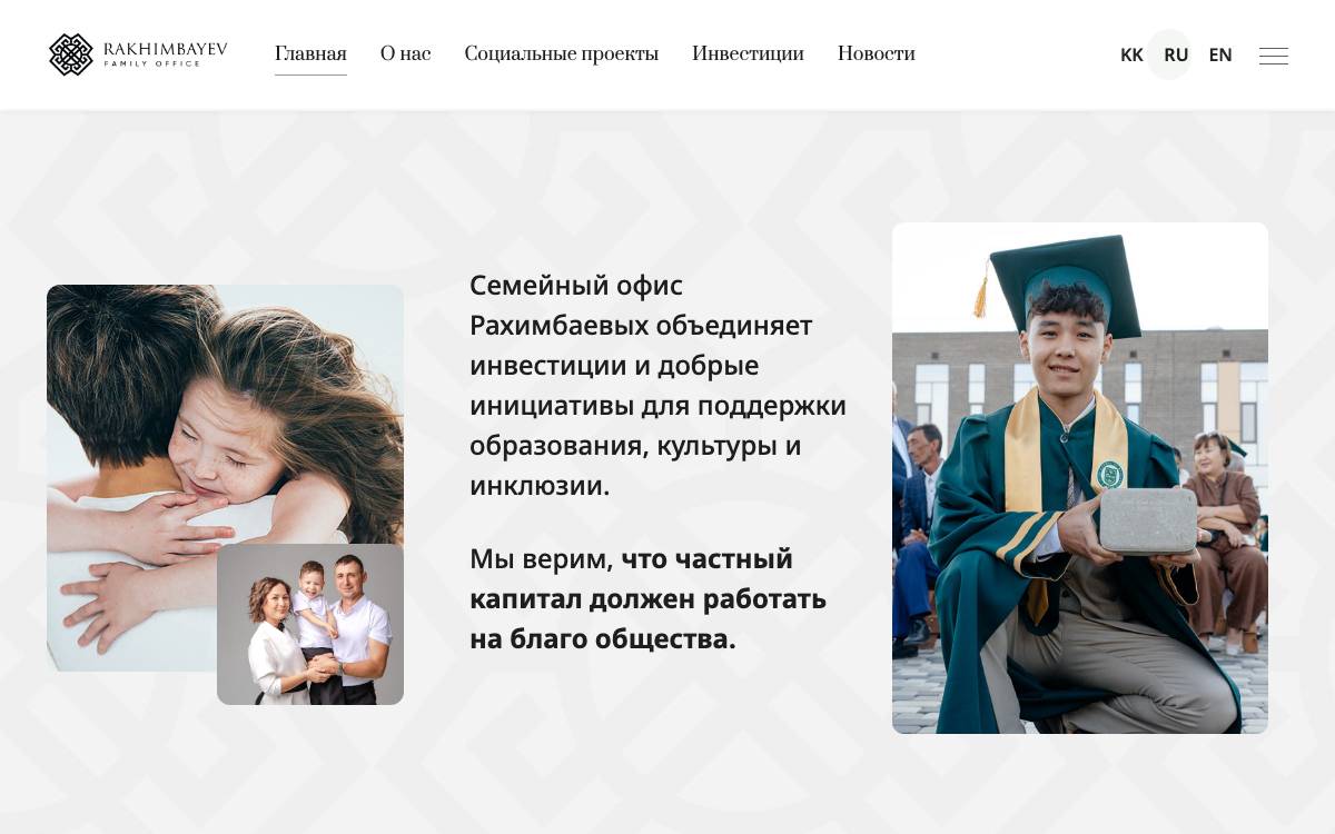 Rakhimbayev Family Office website preview