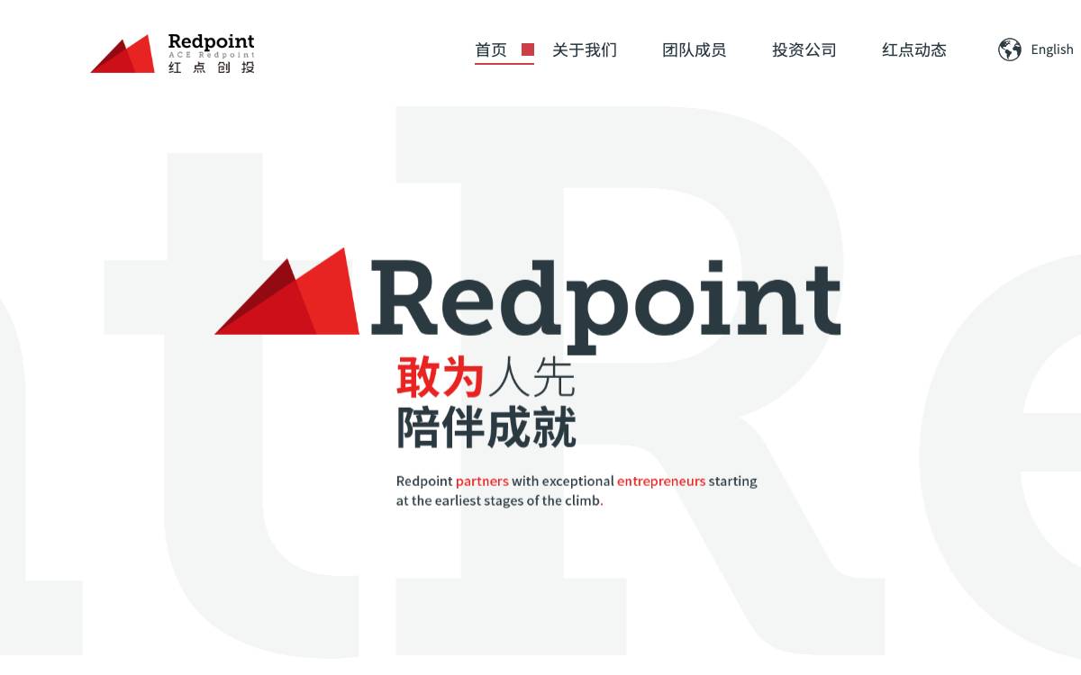 Redpoint Ace Ventures website preview